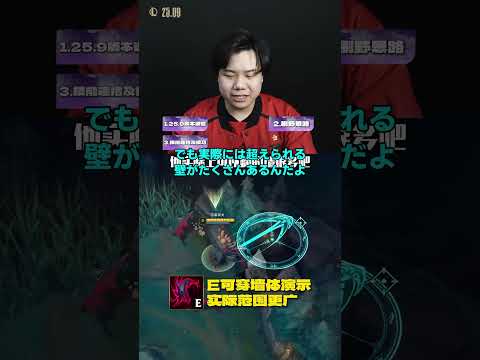 勝てるナフィーリJGはこう動く！shad0wが語る細かい極意【LOL】 #マルチャレ #leagueoflegends #切り抜き　#ナフィーリ