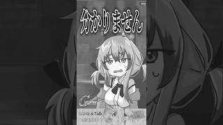 【 GジェネET 】エターナル勢へ新米ガノタからのご挨拶【SDガンダムジージェネレーションエターナル】 #ジージェネエターナル  #shor