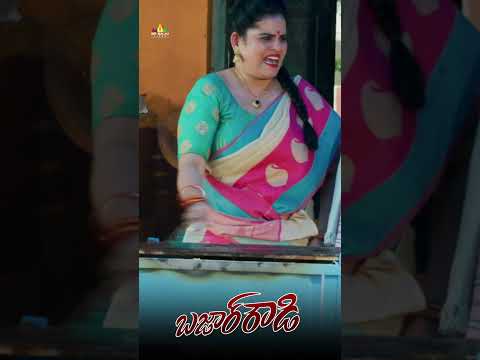 ఏ పని చాత కాదు..! Karate Kalyani Scolds Her Husband | #BazaarRowdy | #Shorts | #ytshorts