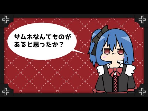 thumbnail_Y6CnBxSdnn8