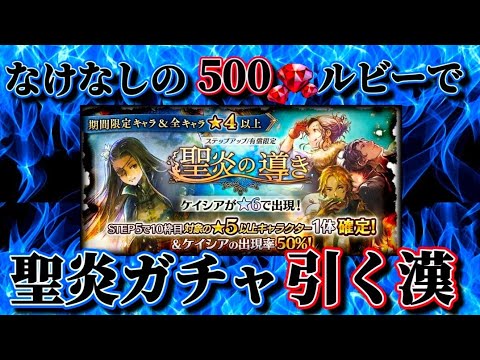 【最弱オクトラ実況142】オクトパストラベラー大陸の覇者【憎たらしい聖炎】最強キャラ？最強パーティ？最強武器？そんなもの知らん