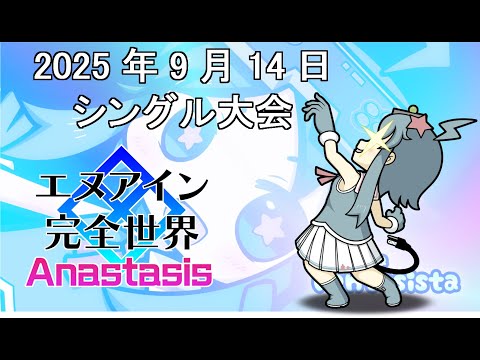 thumbnail_Y6Jbq08h0DY