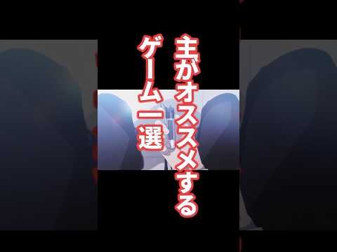 私の大好きなゲームを紹介させてほしい #えらべるセガアトラス #PR
