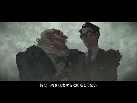 【ハンター】 書記官 - キャラストーリー動画