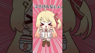 【手書き】おまえらに煽られてヤケクソになる奏www【音乃瀬奏】#VTuber #shorts #ホロライブ