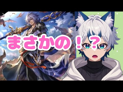 【ラスクラ放送局#87】まさかのキャラ！？みんなどう思う？【生放送/ラスクラ】※3分前からオープニング流します