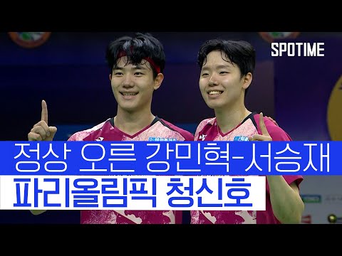 서승재-강민혁, 아시아 최강팀 꺾고 BWF 인디아 오픈 우승 