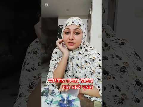 #comedy #funny #viral #viralvideo #short #shorts #shortvideo #foryou #reels #shortsfeed #shortsvideo