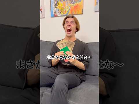30万入れた財布を落としたパパの末路…#shorts