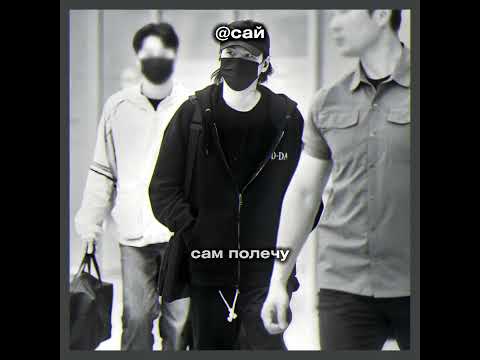 #кпоп #юнги #вирт