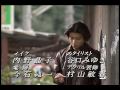 日劇 青春無悔 主題曲