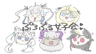 【 #ぷろぶる女子会 】鍋パすっぞ‼️