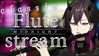 【#生演奏 #フルート 】真夜中に聴くクラシックは最高なのよ　#凰牙人類攻略  #vtuber  #睡眠導入