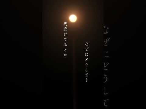 RADWIMPS「賜物」2025.04.18 Release NHK連続テレビ小説『あんぱん』主題歌 #朝ドラあんぱん #RADWIMPS #賜物 #RADWIMPS20TH