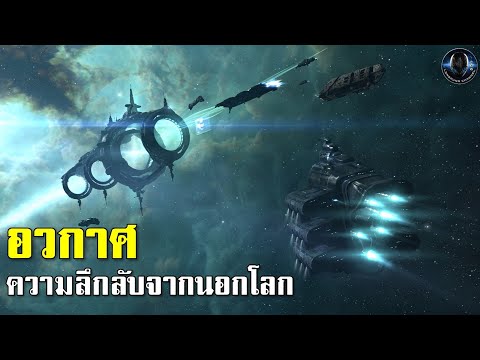 TestLive:UFOAlienอวกาศคว