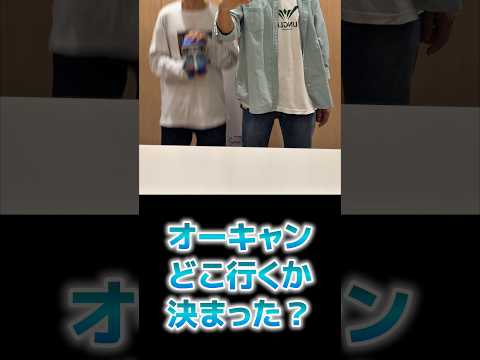 【受驗生・高校生必見】オープンキャンパス、事前登録受付中！ #東京電機大學 #電大 #tdu #理系 #受驗 #オープンキャンパス