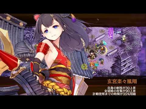 【城プロRE】異界超越と英雄の虚像 -EX2-