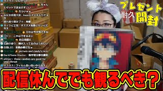 【kson】「配信休んででも観るべき？」プレゼントで組長に贈られたアニメ/その他BD/DVDまとめ【kson切り抜き/kson総長/Vtub