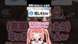 冷笑しようとするが嬉しさがこみ上げちゃうじーにあす #shorts #vtuber #ゲーム実況 #forzahorizon6  #ホライゾ