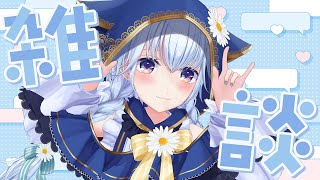 【雑談】初めてのオリジナルソング！初見さんも大歓迎！【 #熊野ふぁい /Vtuber/癒し/作業用/配信中】