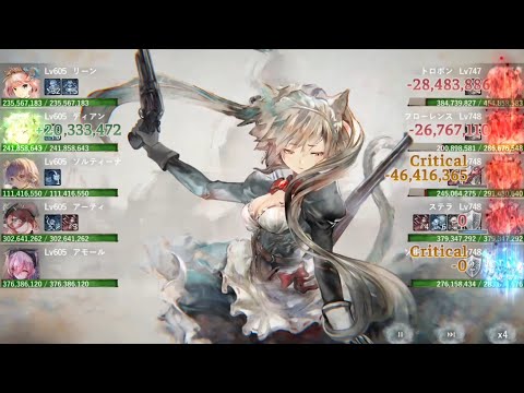 【メメントモリ】紅の塔1864〜1873階（本垢）