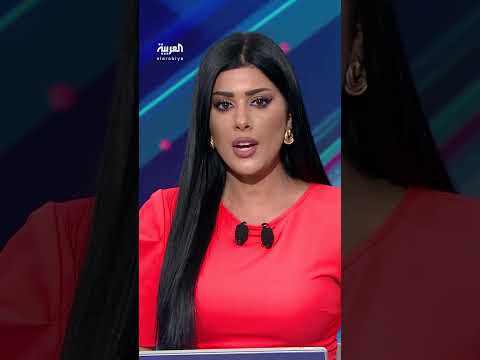 AlArabiya العربية