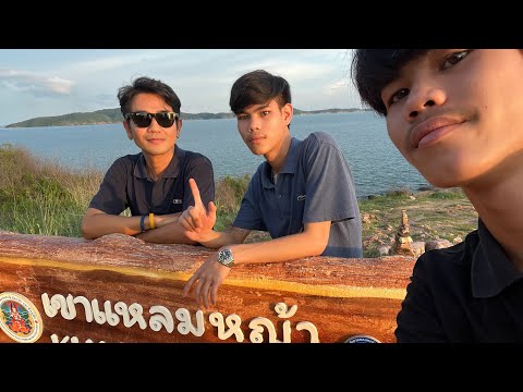 เริ่มออกเดินทางep.325|อุทยา