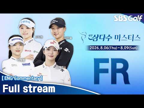 [KLPGA 2026] The 13th JejuSamdasoo Masters 2026 / FR (ENG Commentary)