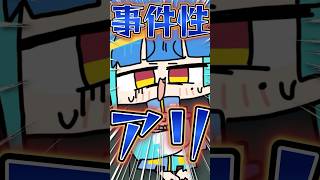 バケモノにはバケモノをぶつけんだよ　#shorts #ゲーム実況 #ホラー #オホ声