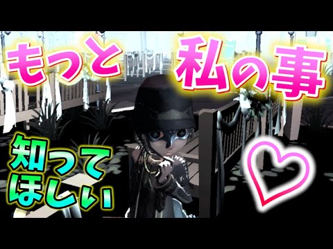 【第五人格】この心眼の事知ってる人ガチで０人説【IdentityⅤ】【心眼】【祈祷者】【すとぷり】