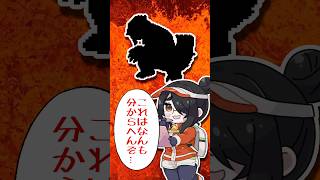 【ポケモン】プロイラストレーターがグラードンを図鑑情報だけで描いてみた #pokémon #shorts #伊東ライフ
