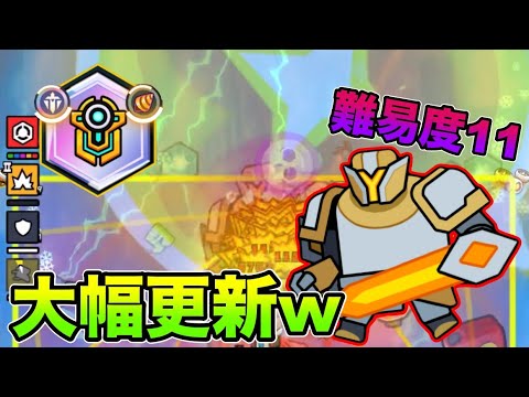 【双生ドリル】遠征段階：かなり証が伸びましたww【ダダサバイバー】