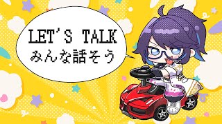 【CHIT CHAT】マシュマロ雑談time～～～～～🌟 #ksonONAIR
