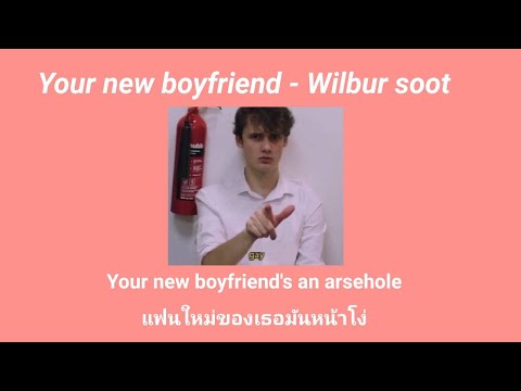 [Thaisub]WilburSoot-Yourn