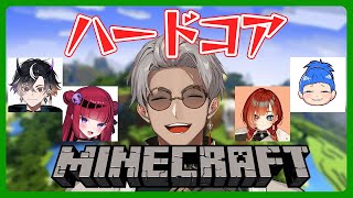 【Minecraft】ふふっハードコアマイクラ【アルランディス/ホロスターズ】