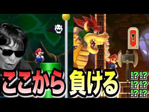 【ガチ？】マリメを6年やり続けている男たち まだ見たことない負け方がたくさんありましたwww 【ビリ負けマリメ】