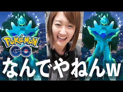 ディアルガオリジンレイドアワーの結果と面白な出来事【ポケモンGO】 サムネイル