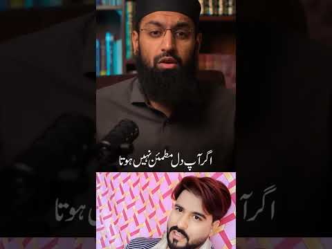 क्या बात बताइए भाई साहब ने #highlights #islamicstoriesinurduandhindi #duet #हास्य