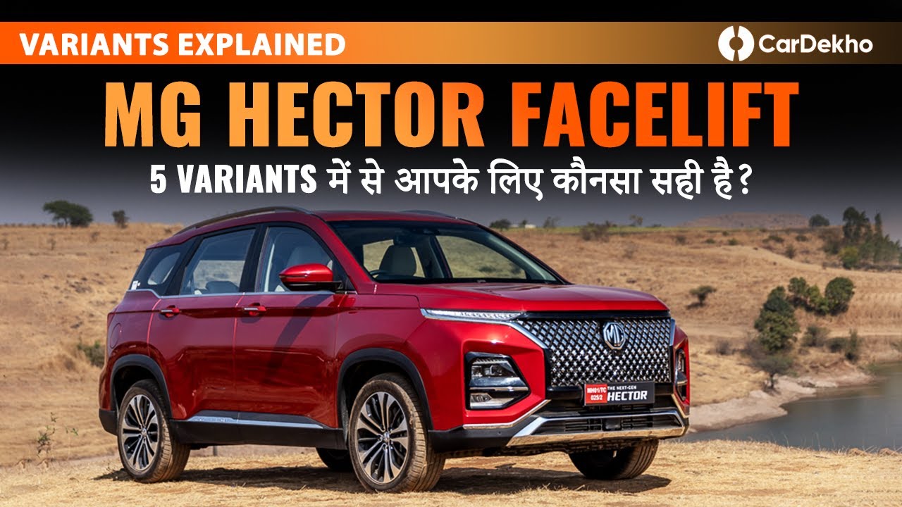 New MG Hector Variants Explained | Style, Smart, Smart Pro, And Savvy Pro | Which One To Buy?