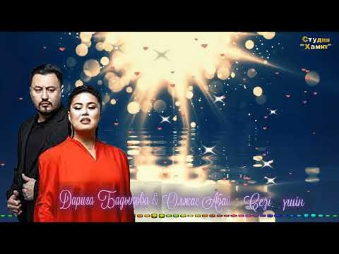 Любовь, основанная не на здравом смысле, обречена.