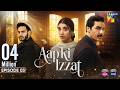 Aap Ki Izzat - Episode 03 - 24th July 2026 [ Urwa Hocane & Ahsan Khan ] - HUM TV