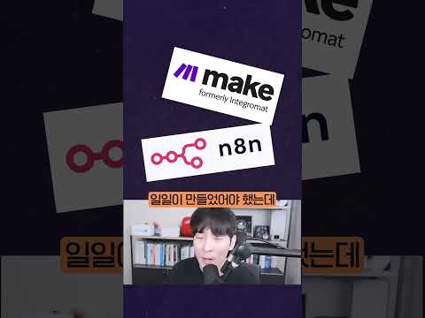 비개발자도 프롬프트만으로 AI 앱 개발 가능 #shorts