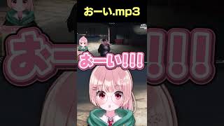 おーい.mp3┊︎ #ストグラSeason2 #Shorts