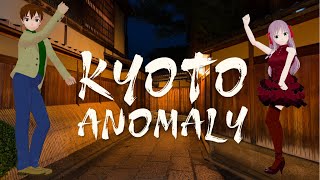 【Kyoto Anomaly】久しぶりに異変探し系のホラーです