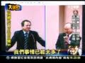 20091111退輔會主委瞧不起棒球（三立）