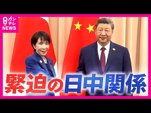 Image of 日中紧张加剧 取消行程激增