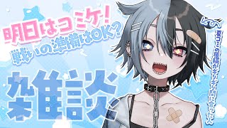 【#雑談】※実写注意※夏コミ用の色紙描くよ【鯨川動物園・だんちょ】