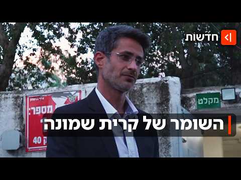 יום בקו האש: המלחמה של אביחי שטרן על עתיד קרית שמונה