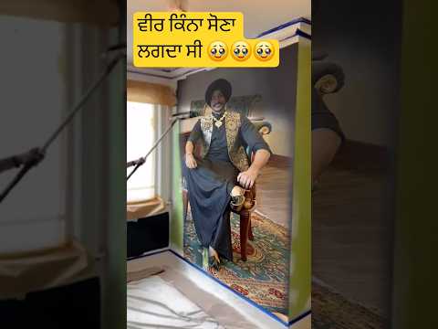 ਰੱਬ g ਬਹੁਤ ਮਾੜਾ ਹੋਇਆ 🥹🥹🥹