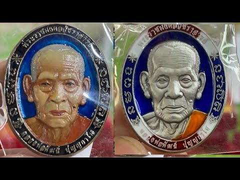 เหรียญหน้าใหญ่-หลวงพ่อพัฒน์-รุ เหรียญหน้าใหญ่-หลวงพ่อพัฒน์-รุ